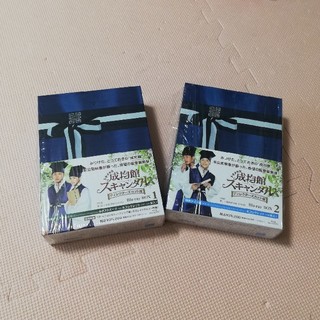 ジェイワイジェイ(JYJ)のメロディさま専用！トキメキ☆成均館スキャンダル　DVD-BOX1+2(K-POP/アジア)