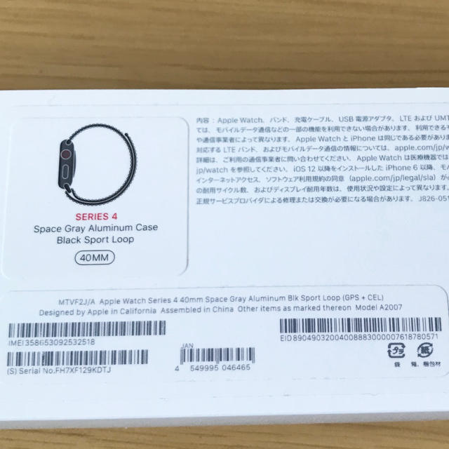 Apple Watch(アップルウォッチ)のApple Watch series４  スマホ/家電/カメラのスマートフォン/携帯電話(その他)の商品写真