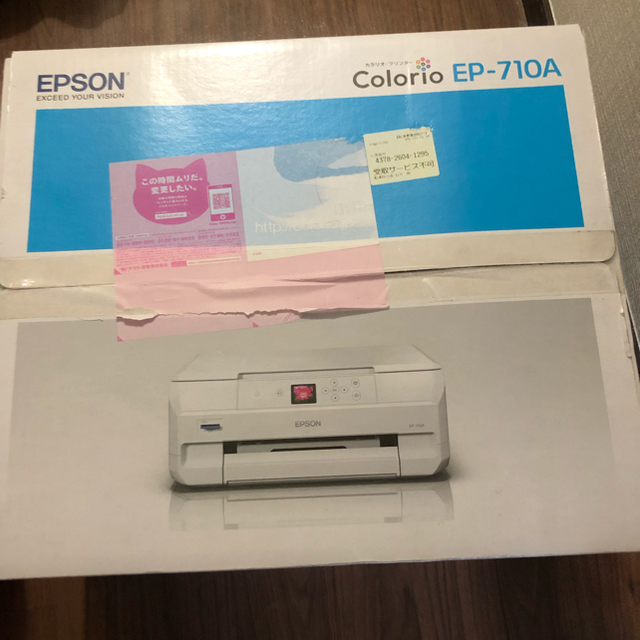 EPSON プリンター ep-710a