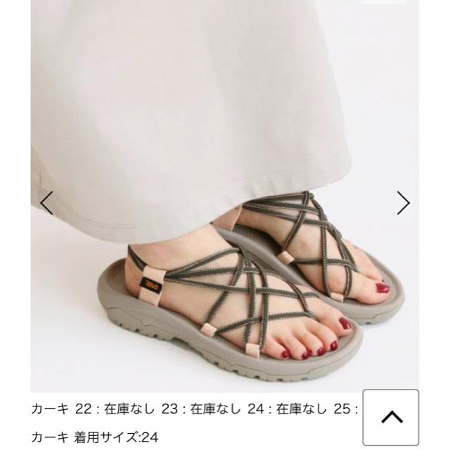 TEVA HURRICANE XLT INFINITY ハリケーンインフィニティ