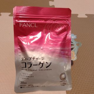 ファンケル(FANCL)のファンケル　ディープチャージコラーゲン(コラーゲン)