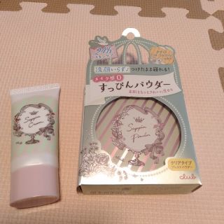 クラブ　すっぴんパウダー&クリーム(フェイスパウダー)