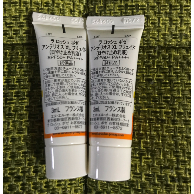 LA ROCHE-POSAY(ラロッシュポゼ)の新品 ラロッシュポゼ 6本 日焼け止め アンテリオス XL フリュイド コスメ/美容のボディケア(日焼け止め/サンオイル)の商品写真