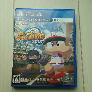 コナミ(KONAMI)のPS4 実況パワフルプロ野球2018(野球/サッカーゲーム)