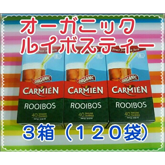 コストコ(コストコ)のルイボスティー 3箱 食品/飲料/酒の飲料(茶)の商品写真