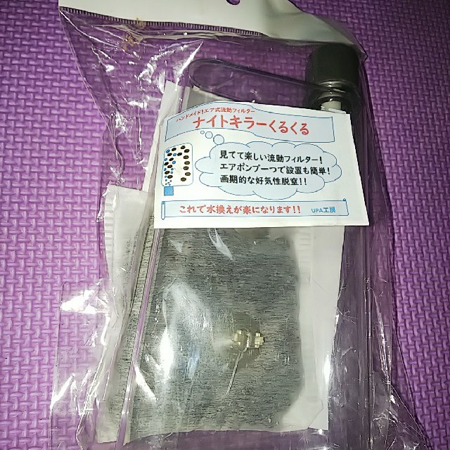 使用10回 旧ラズロ ゴールドリーニエ カールフロイデンベルグ 7 使用10回 旧ラズロ ゴールドリーニエ カールフロイデンベルグ 7