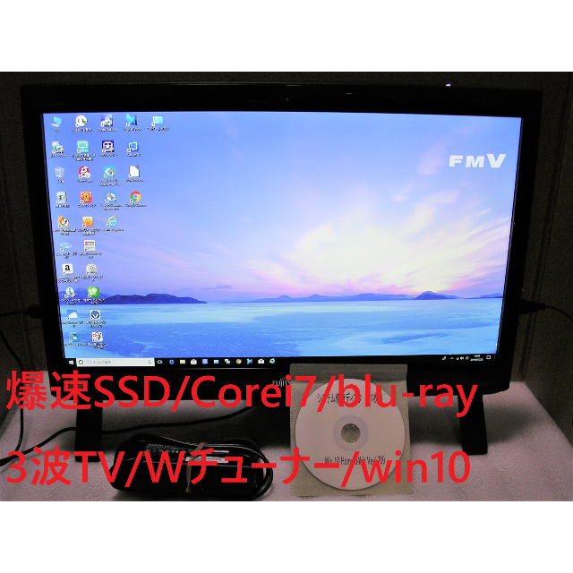 富士通 - 爆速 SSD Esprimo FH56/MD改 i7/blu-ray/TVの通販 by pekotarou's shop｜フジツウ