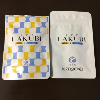 ラクビ(ダイエット食品)