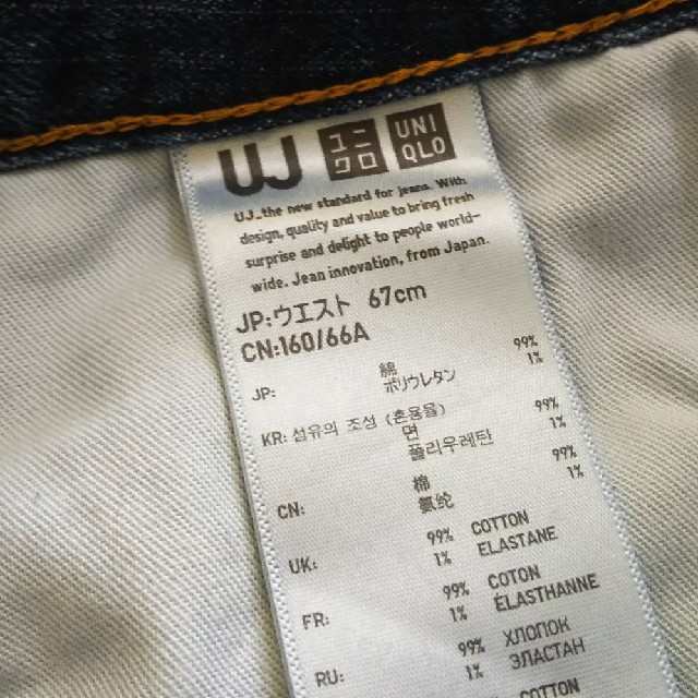 UNIQLO(ユニクロ)のかあ様専用 レディースのスカート(ミニスカート)の商品写真