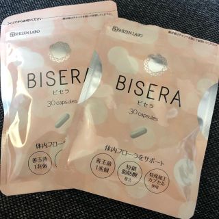 ビセラ BISERA(ダイエット食品)