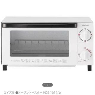 コイズミ(KOIZUMI)のKOIZUMI オーブントースター KOS-1019W 新品未使用(調理機器)