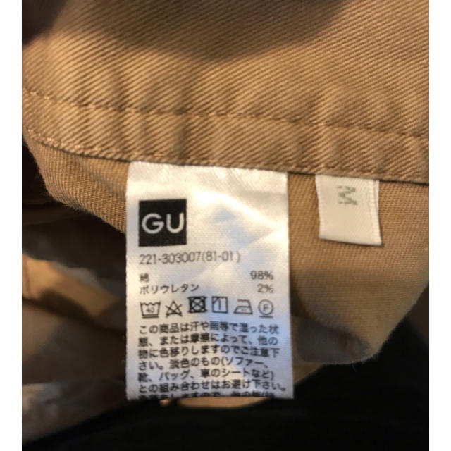 GU(ジーユー)のGU チノワイドパンツ Mサイズ レディースのパンツ(チノパン)の商品写真