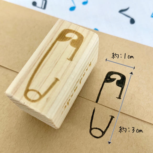 【ゴム印】送料無料 安全ピン 封止め イラストハンコ（1㎝×3㎝） クリップ ハンドメイドの文具/ステーショナリー(はんこ)の商品写真