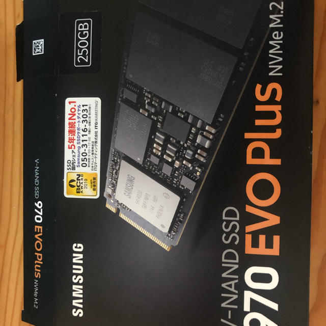 Samsung SSD 970 EVO Plus 250GB