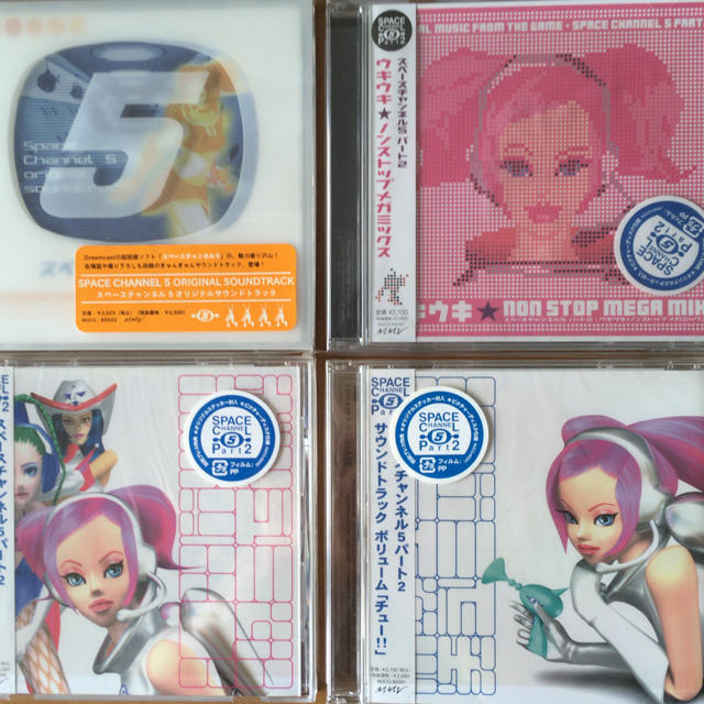 SEGA(セガ)のスペースチャンネル5 CD4枚セット エンタメ/ホビーのCD(ゲーム音楽)の商品写真