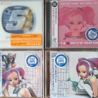 セガ(SEGA)のスペースチャンネル5 CD4枚セット(ゲーム音楽)