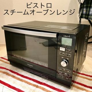 Panasonic 家庭用スチーム オーブンレンジNE-A262 ビストロ