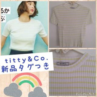 ティティアンドコー(titty&co)の夏物セール 新品☆ボーダーリブニット(Tシャツ(半袖/袖なし))