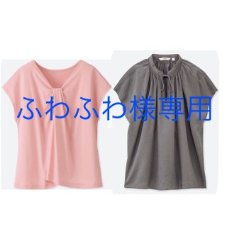 ユニクロ(UNIQLO)の【ふわふわ様専用】ユニクロ 2WAYタックデザインＴ＆リネンギャザーブラウス L(Tシャツ(半袖/袖なし))