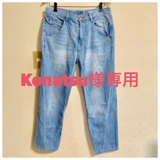 セポ(CEPO)のcepo denim セポ デニムパンツ(デニム/ジーンズ)