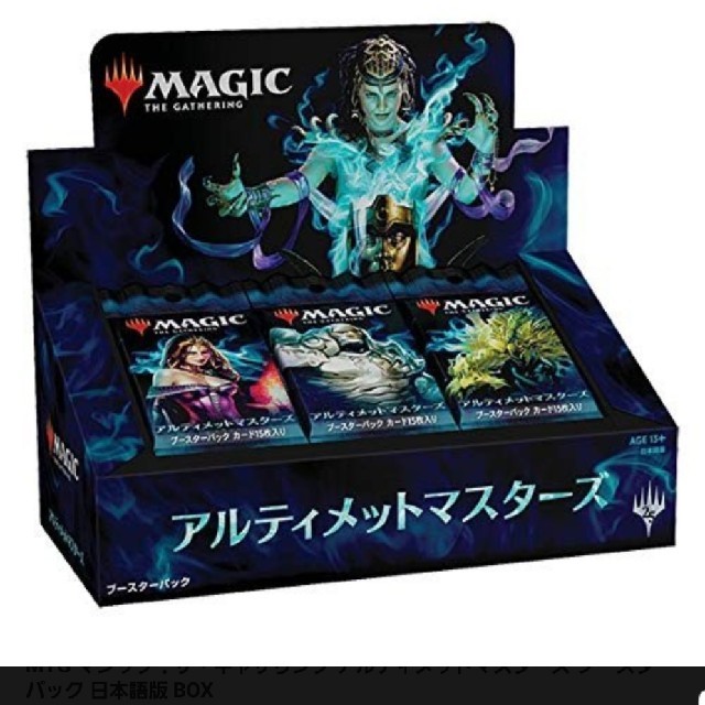マジック新品未開封 MTG アルティメットマスターズ 日本語版 1BOX マジック新品未開封 MTG アルティメットマスターズ 日本語版 1BOX