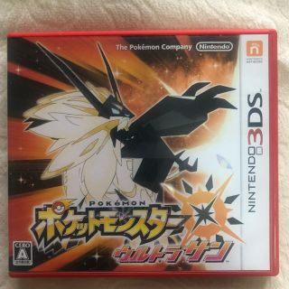 ニンテンドー3DS(ニンテンドー3DS)のポケットモンスターウルトラサン  (家庭用ゲームソフト)