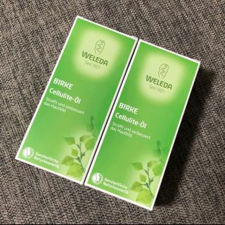 ヴェレダ(WELEDA)のWELEDA ヴェレダ ホワイトバーチ (ボディオイル)