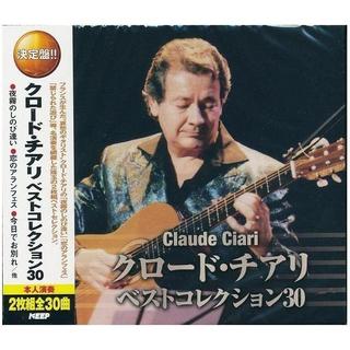  クロード・チアリ ベストコレクション30 CD2枚組全30曲 (ヒーリング/ニューエイジ)