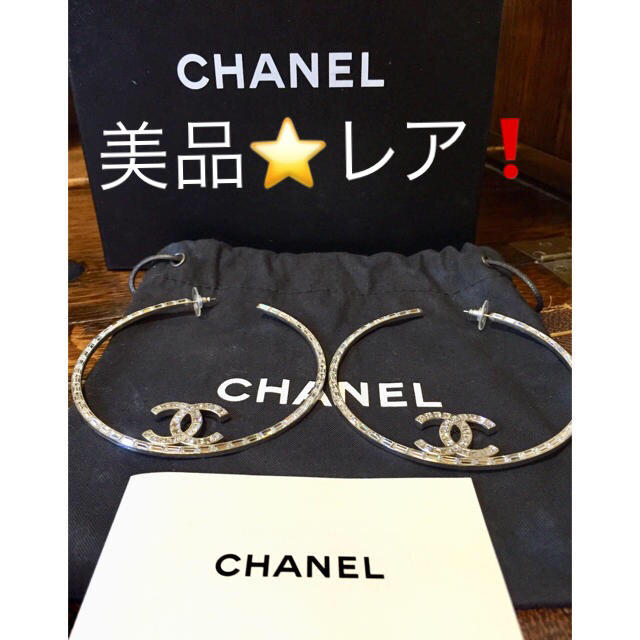 CHANEL(シャネル)のりょうま様 専用 ⭐︎CHANEL  特大 ピアス ⭐︎ 箱 保存袋 説明書付き レディースのアクセサリー(ピアス)の商品写真