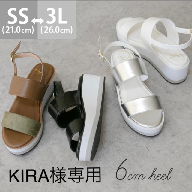 スポーツサンダル（KIRA様専用） レディースの靴/シューズ(サンダル)の商品写真