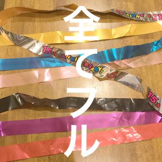 カンジャニエイト(関ジャニ∞)の✳︎まるまるさま専用✳︎関ジャニ 銀テープ フル 6色セット(アイドルグッズ)