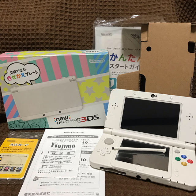 3DS