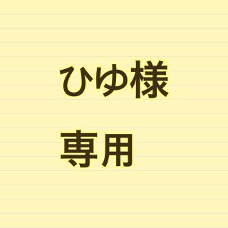 コーチ(COACH)の◎ひゆ様　専用◎(財布)