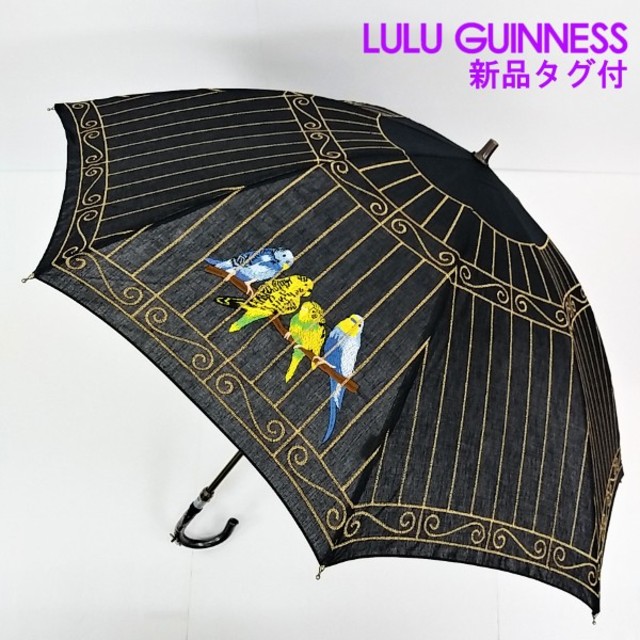 LULU GUINNESS - 専用ページ ルルギネス インコ柄 晴雨兼用傘 黒 LULU GUINNESS - 専用ページ ルルギネス インコ柄 晴雨兼用傘 黒