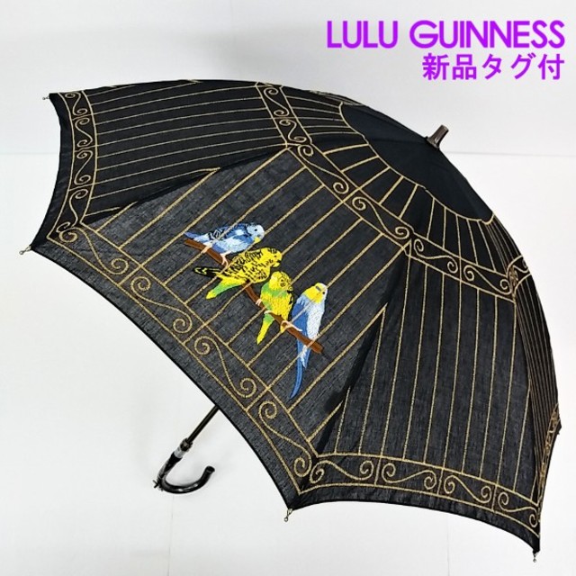 LULU GUINNESS(ルルギネス)の専用ページ ルルギネス インコ柄 晴雨兼用傘 黒  レディースのファッション小物(傘)の商品写真