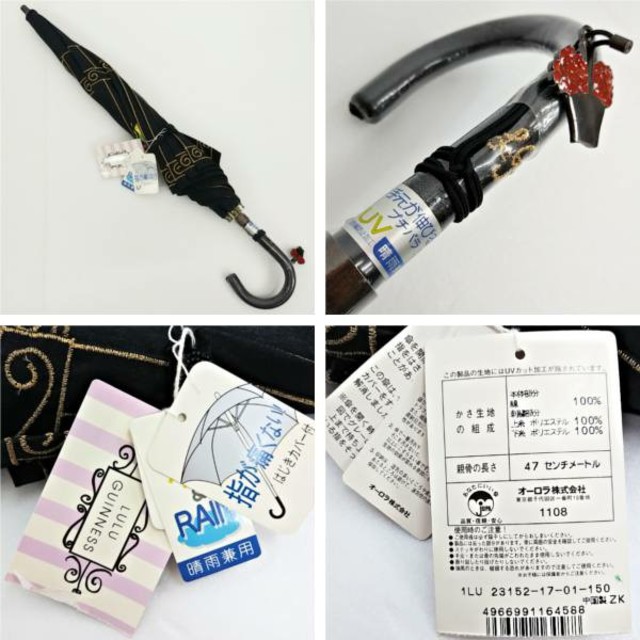 LULU GUINNESS - 専用ページ ルルギネス インコ柄 晴雨兼用傘 黒 LULU GUINNESS - 専用ページ ルルギネス インコ柄 晴雨兼用傘 黒