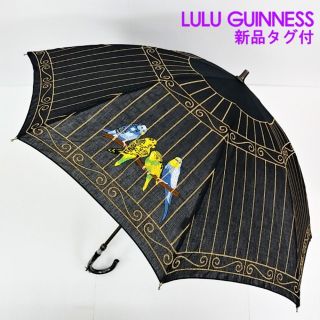 ルルギネス 日傘/雨傘の通販 44点 | LULU GUINNESSのレディースを買う ルルギネス 日傘/雨傘の通販 44点 | LULU GUINNESSのレディースを買う