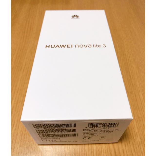 Huawei Nova lite3スマートフォン/携帯電話
