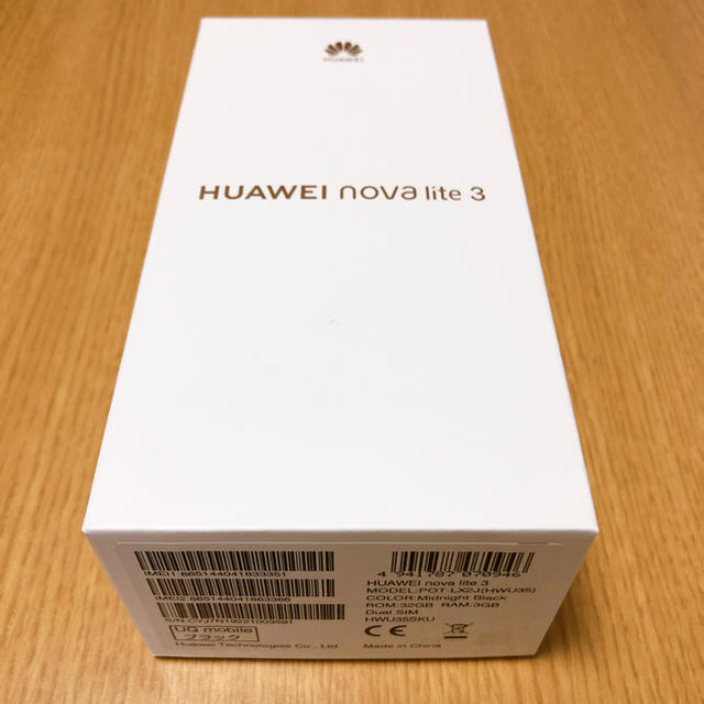 Huawei Nova lite3スマートフォン/携帯電話