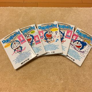 英語版 ドラえもん  Vo.1〜10 10冊セット(全巻セット)