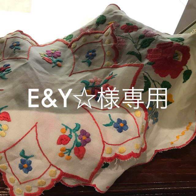 E&Y☆様専用 その他のその他(その他)の商品写真