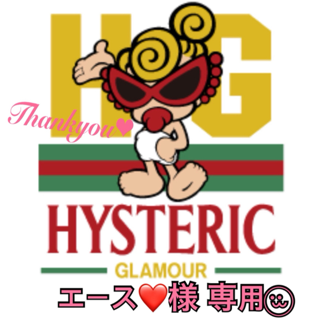 美品 HYSTERIC ベビー☆男の子フードジャケット80☆ヒステリックグラマー