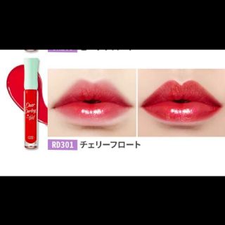 エチュードハウス(ETUDE HOUSE)のディアダーリンソーダティント RD301チェリーフロート(リップグロス)