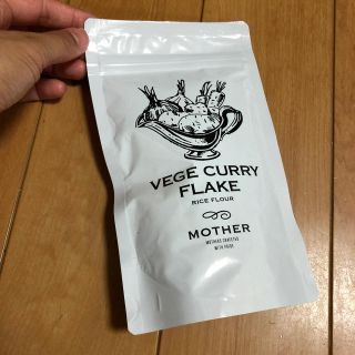 マザー(mother)のVEGE CURRY FLAKE(調味料)