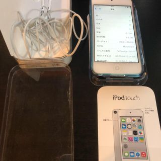 アイポッドタッチ(iPod touch)のipod touch 5世代  16GB ホワイトシルバー 美品 MGG52JA(ポータブルプレーヤー)