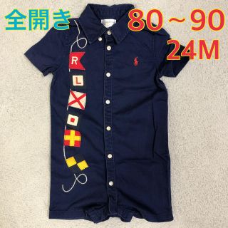 ラルフローレン(Ralph Lauren)のラルフローレン ロンパース 24M 80〜90(ロンパース)