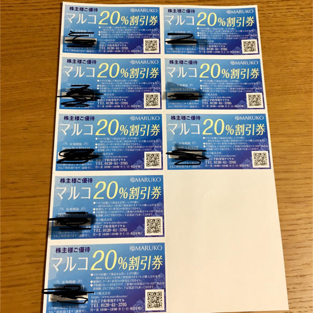 MARUKO(マルコ)のやすひと様専用 マルコ 割引クーポン チケットの優待券/割引券(ショッピング)の商品写真