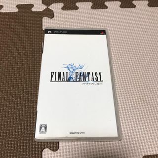 プレイステーションポータブル(PlayStation Portable)のファイナルファンタジー（PSP）(携帯用ゲームソフト)