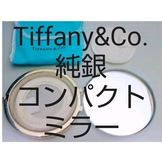 ティファニー(Tiffany & Co.)のティファニー コンパクトミラー 純銀無垢 携帯 手鏡 シルバー メイク 美品(ミラー)