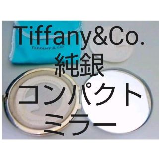 【TIFFANY&Co.】ティファニー ミラー リボンモチーフ シルバー レディース 手鏡・コンパクト